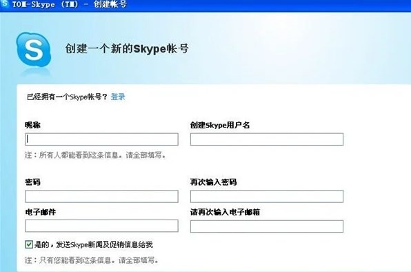 skype苹果如何下载-iphone 怎么下载skype