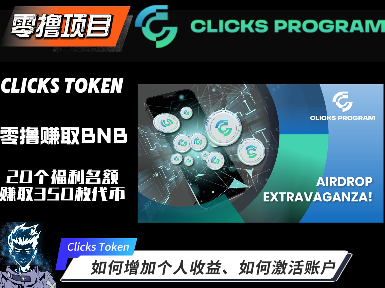 token怎么激活-tokenpocket激活