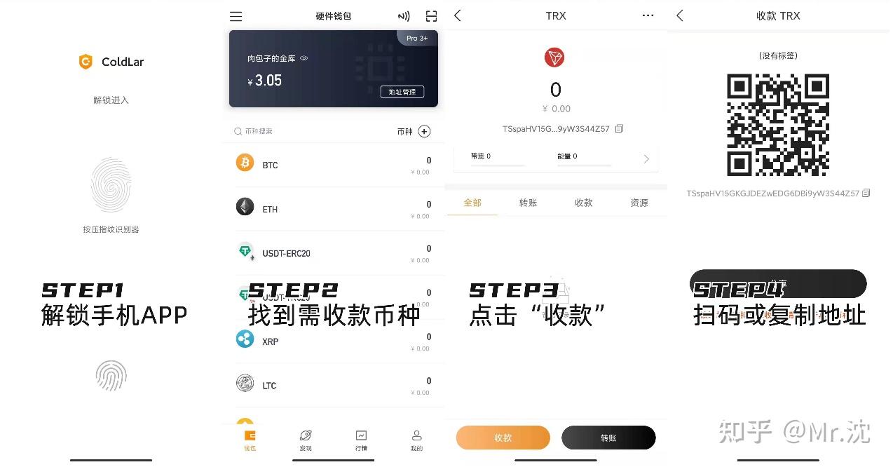关于冷钱包app官方下载二维码的信息