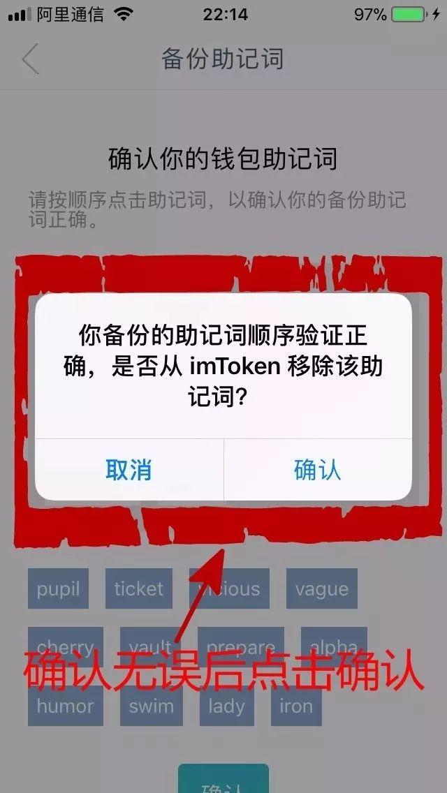 imtoken在下载如何下载-imtoken苹果ios官网下载