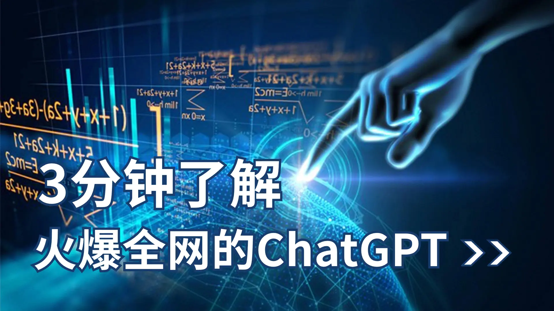 chatgpt中文-chatGpt中文官网