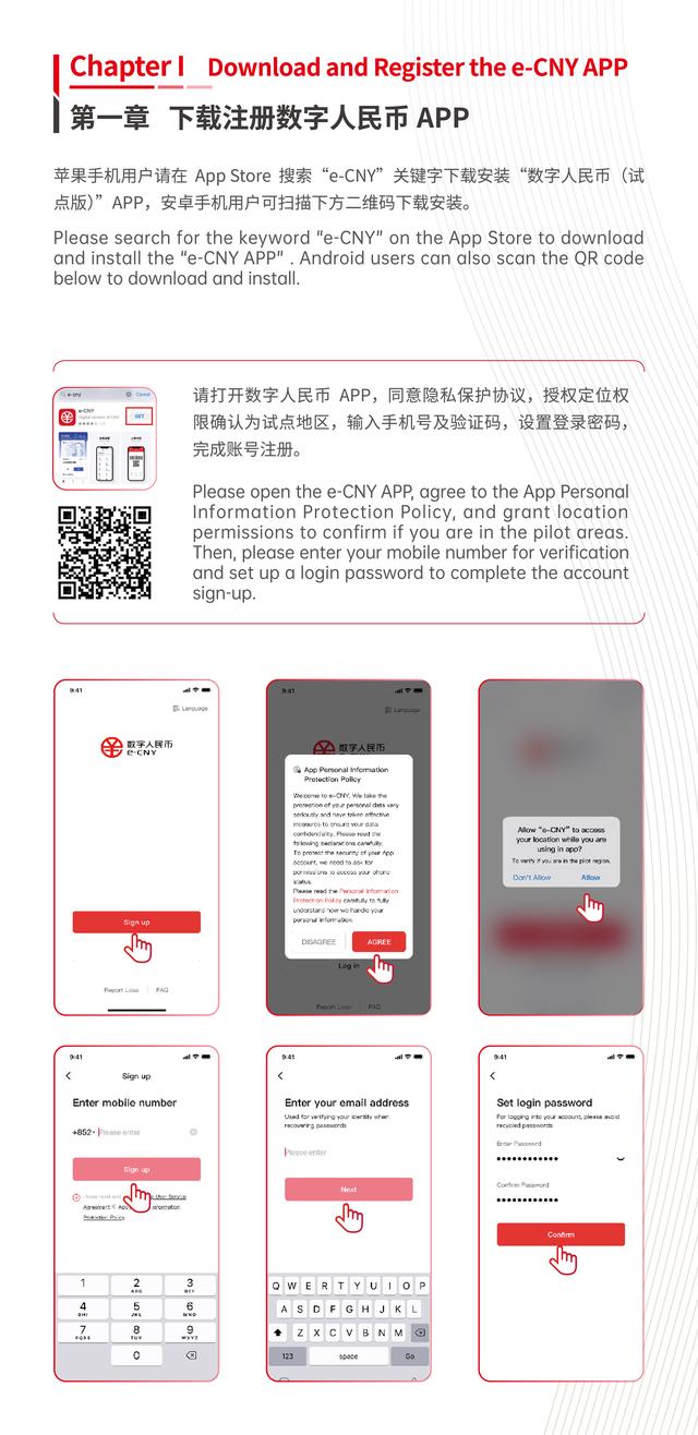 数字人民币9月1日正式发行-数字人民币9月1日正式发行是哪一年