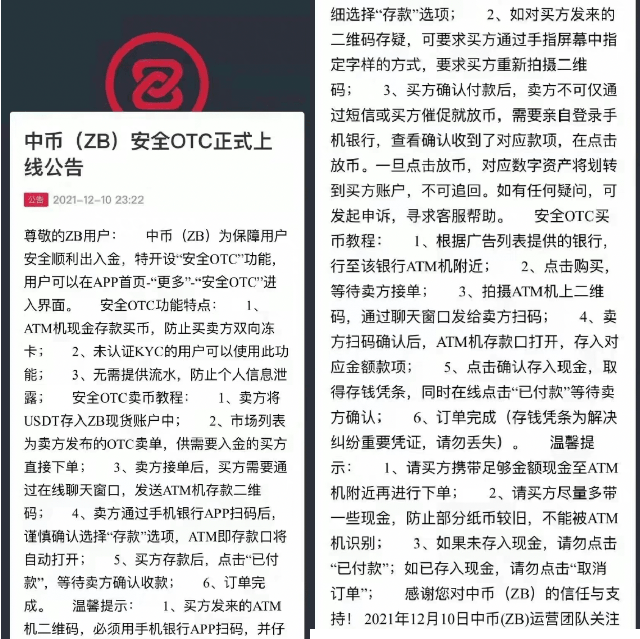 小狐狸客服电话-小狐狸客服电话号码