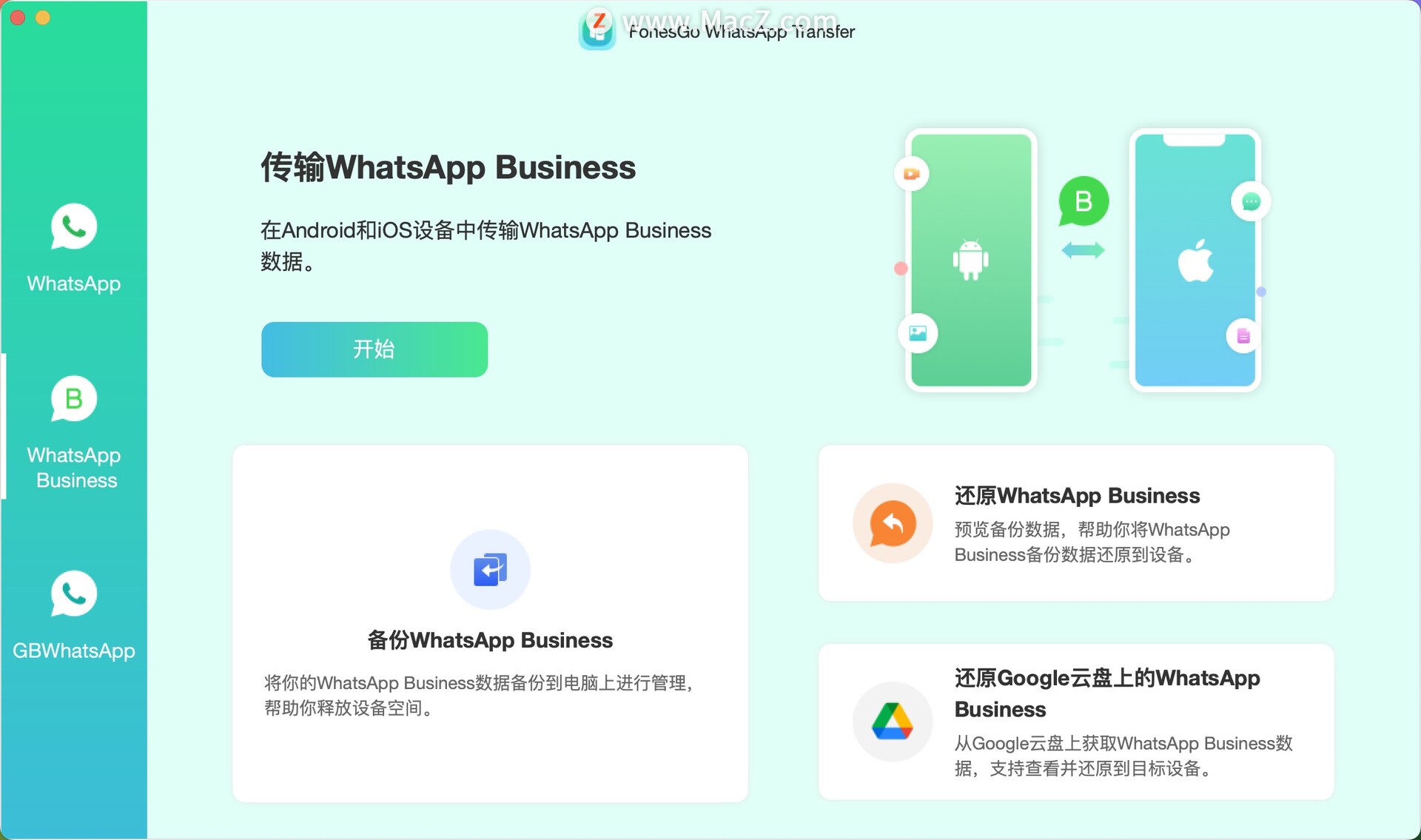 whatsapp最新版本安装包-whatsapp最新版本安卓下载