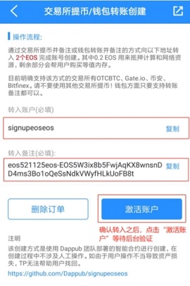 tp钱包安卓版-tp钱包官方下载