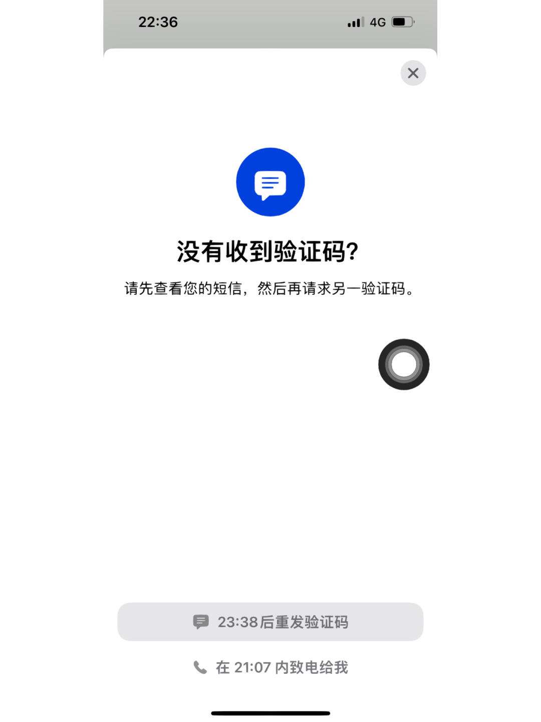 为什么我收不到验证码?-为什么我收不到验证码在ViVO手机