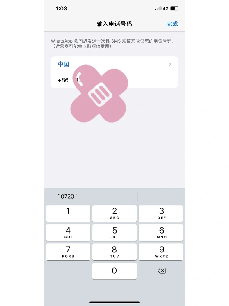 whatsapp收不到验证码也无法致电-whatsapp收不到验证码也无法致电苹果手机