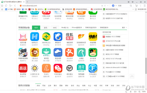 uc浏览器搜索引擎是多少-uc浏览器搜索引擎是多少位