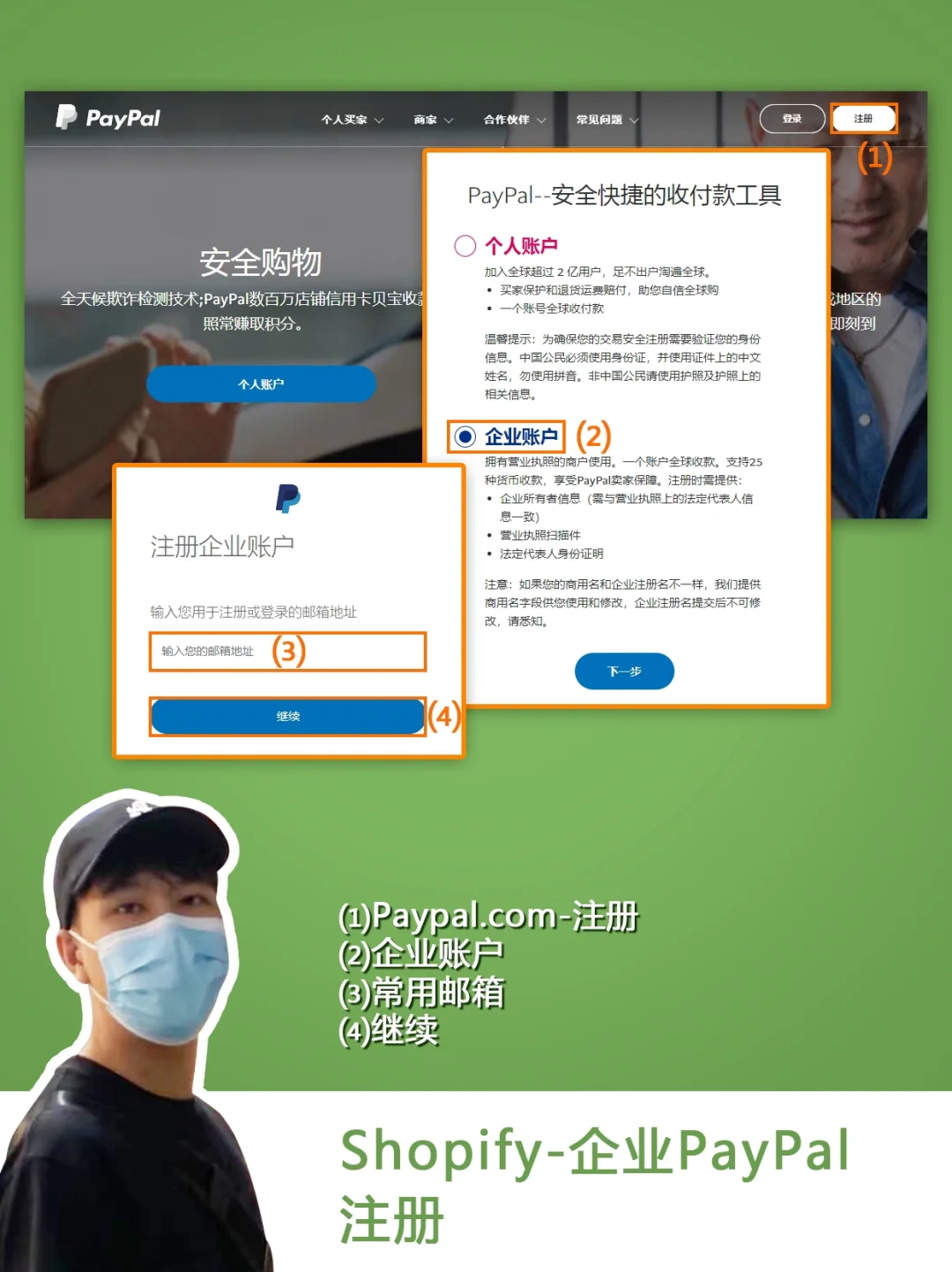 paypal钱包地址是什么-paypal地址第一行怎么填