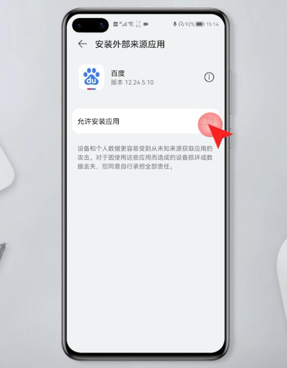 包含苹果手机telegreat中文设置安装不了的词条