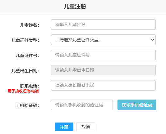 关于telegreat最新注册参数2024的信息