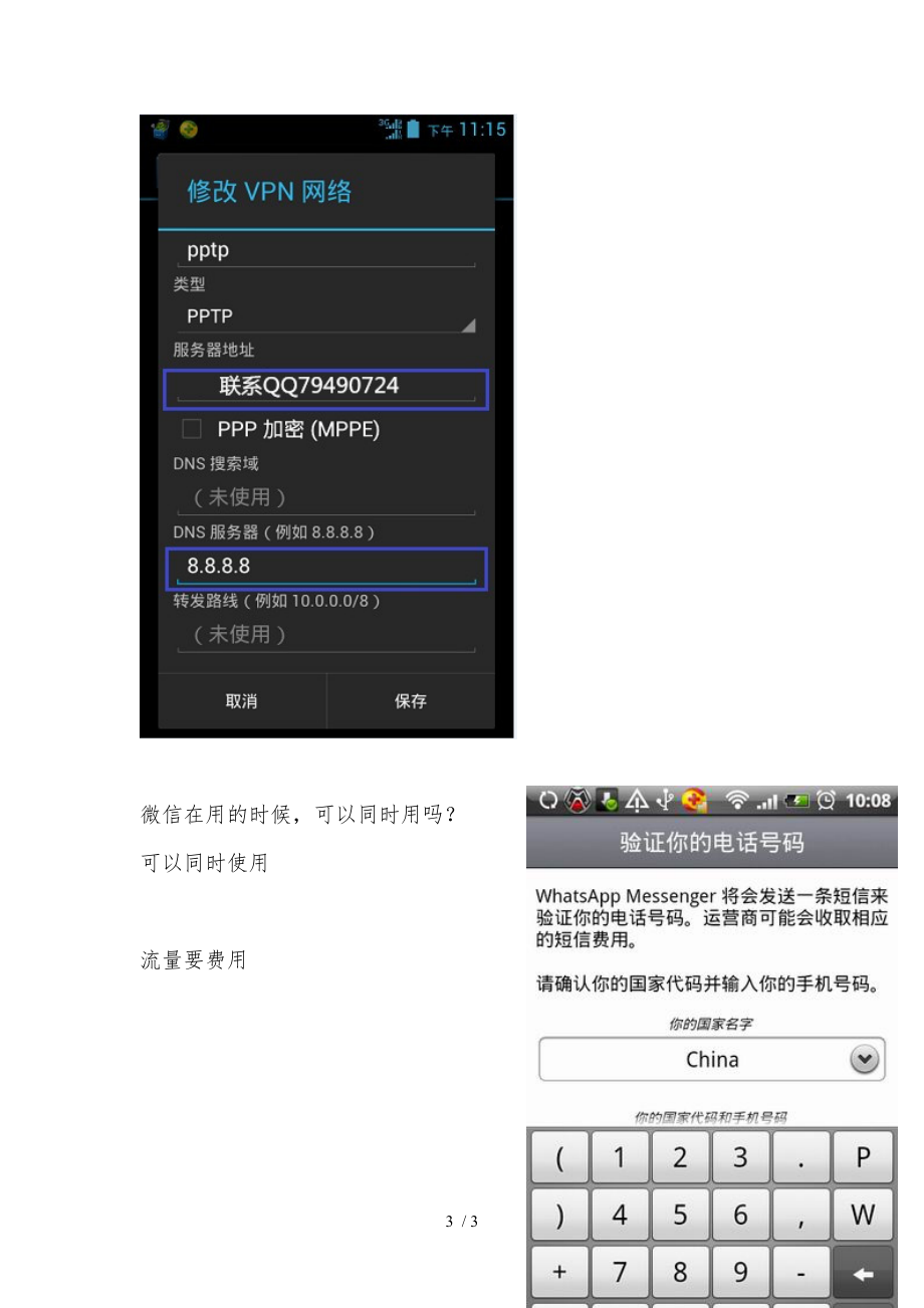 whatsapp苹果手机怎么下载-苹果手机怎么下载whats app