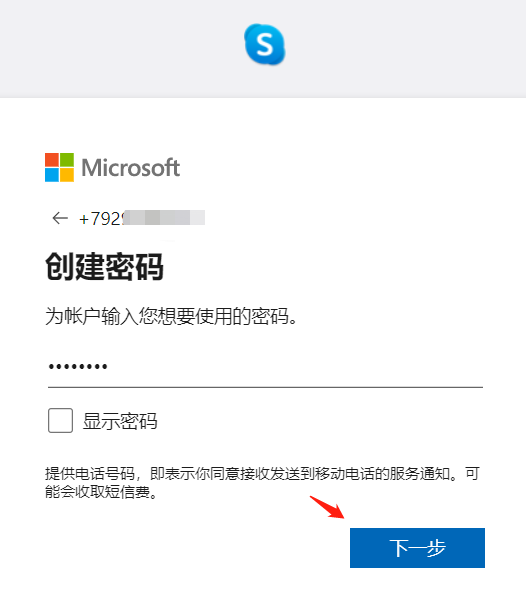 skype国内可以用吗-skype 中国能用吗?