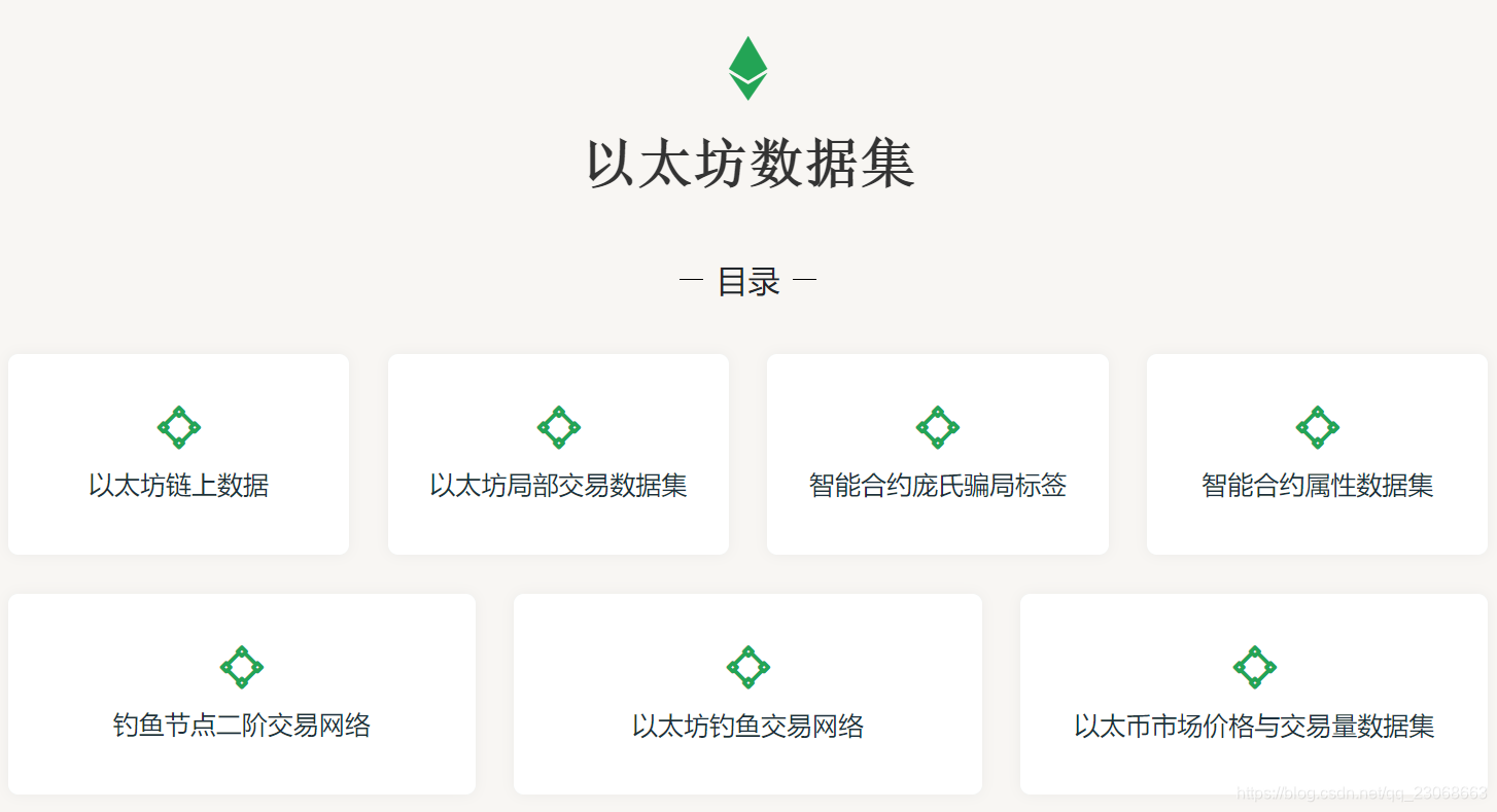 以太坊官方交易平台app的简单介绍