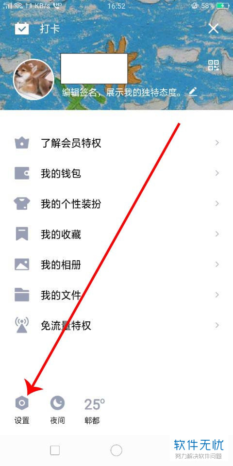 关于bk钱包怎么取消授权的信息