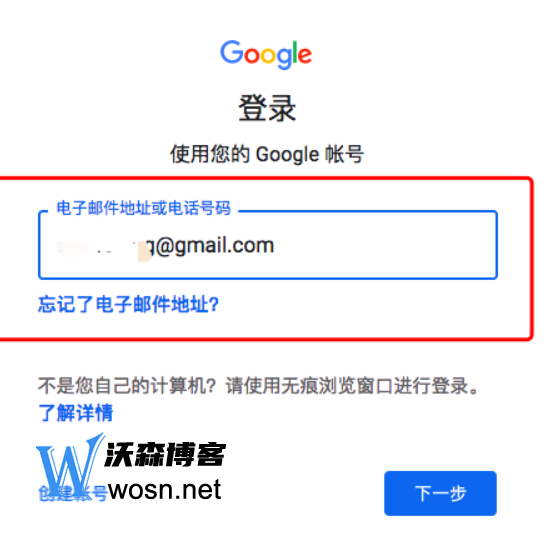 google官网入口-google官网入口注册