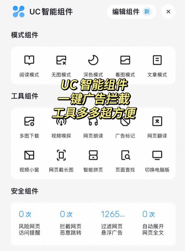 uc浏览器搜索会自动跳到苹果浏览器-为什么在uc搜索,会自动打开safari