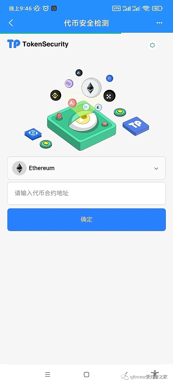 token取消授权-imtoken取消授权