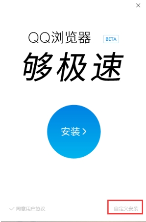 手机qq浏览器2019版-手机浏览器2020版本