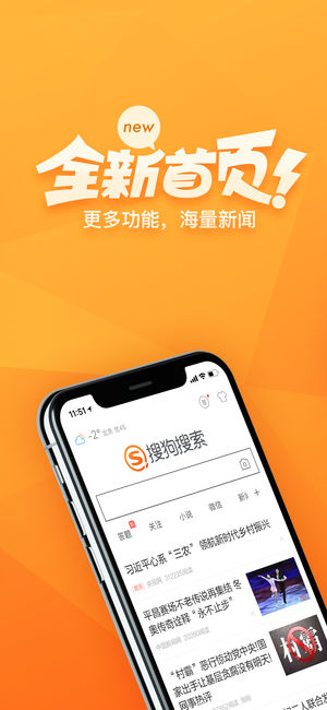 搜索引擎有哪些搜狗-搜索引擎有哪些搜狗搜索