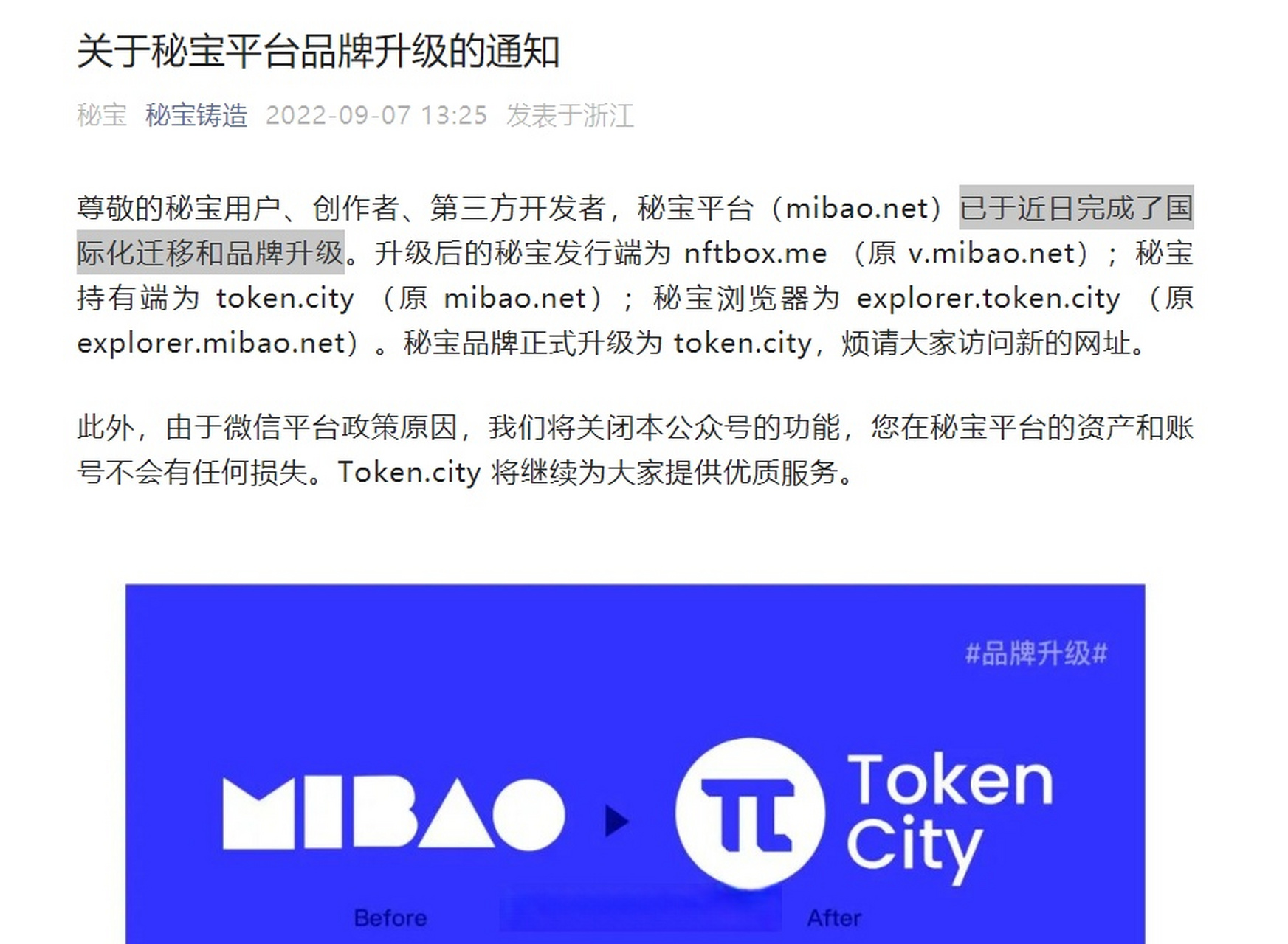 token钱包官网下载-uvtoken官网下载安装