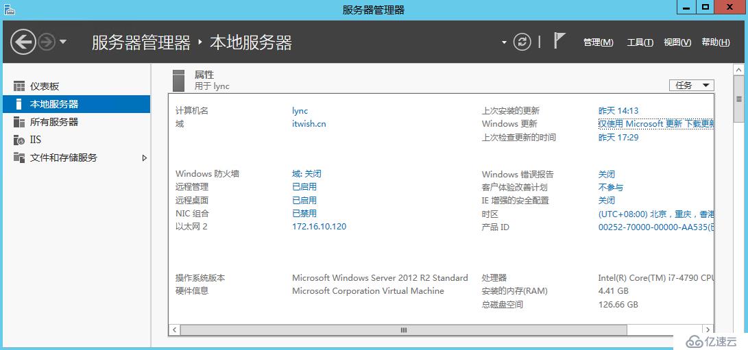 skypeforbusiness2016是什么-skype for business server 2015
