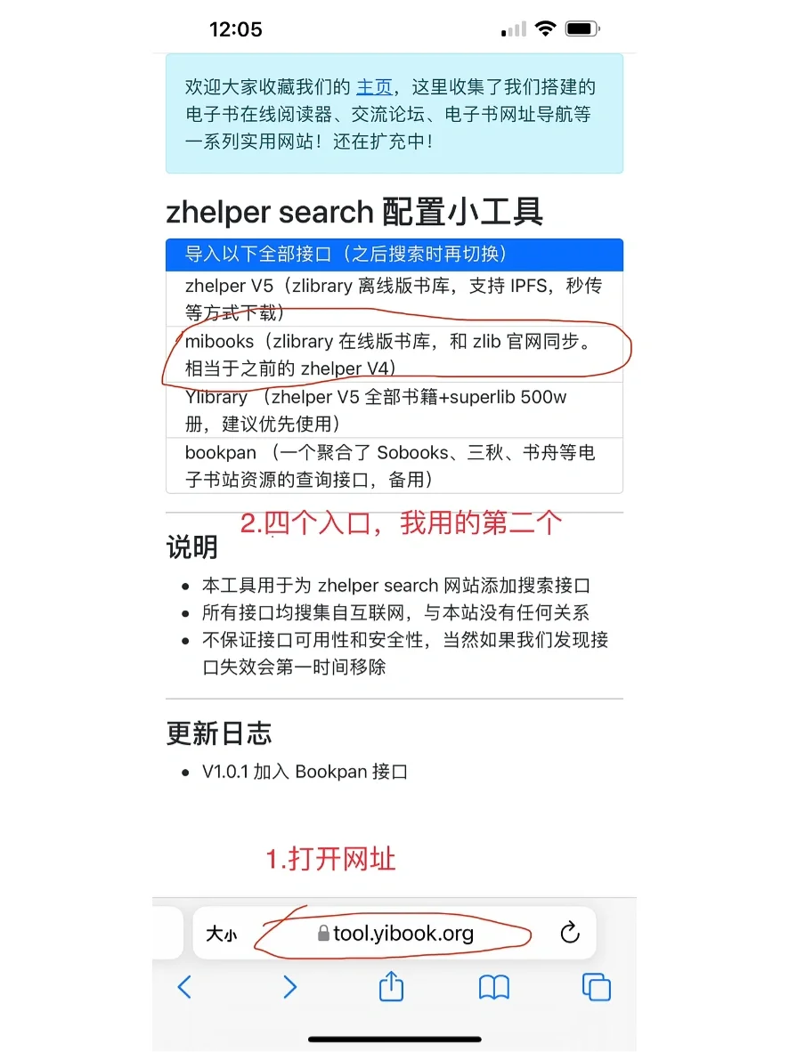 telegeram安装完成打不开-telegeram安装包最新版下载