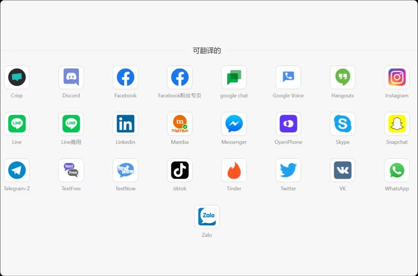 聊天软件whatsapp下载-whatsapp聊天软件下载安装