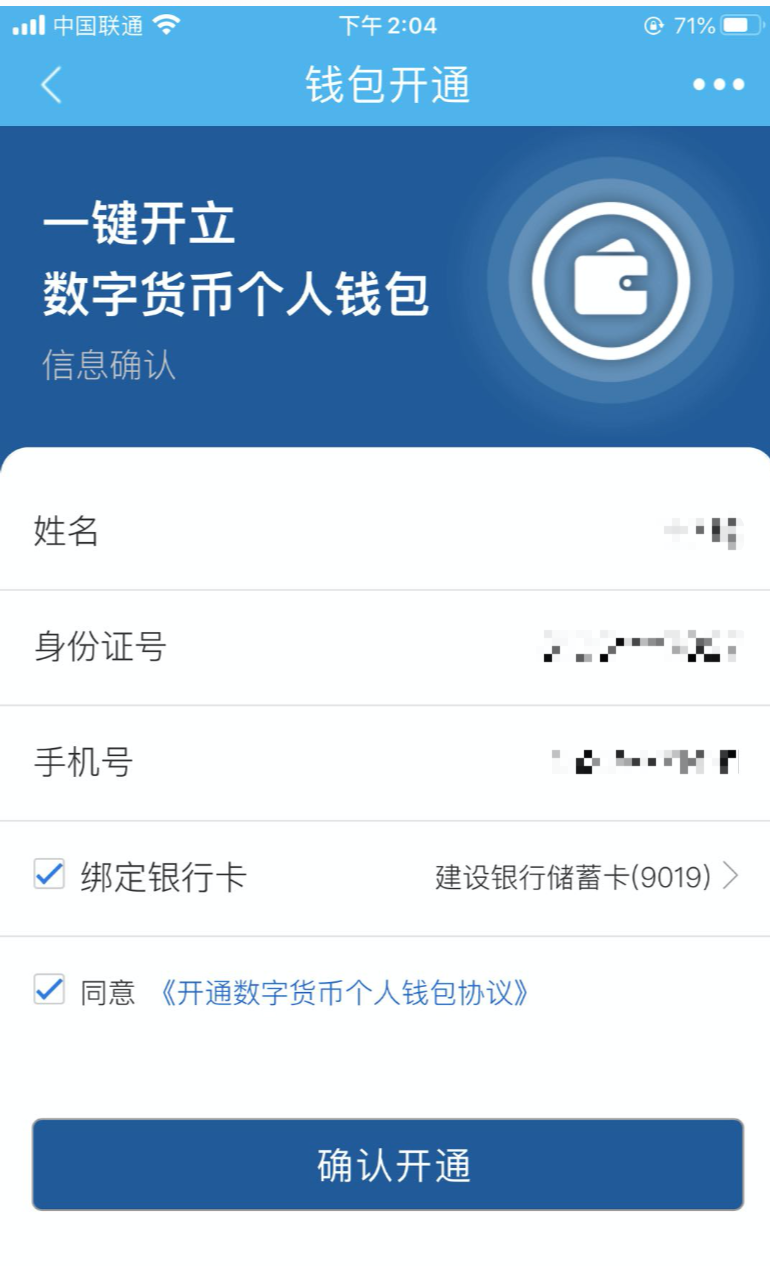 虚拟币钱包app排行榜前十名-虚拟币钱包app排行榜前十名有哪些
