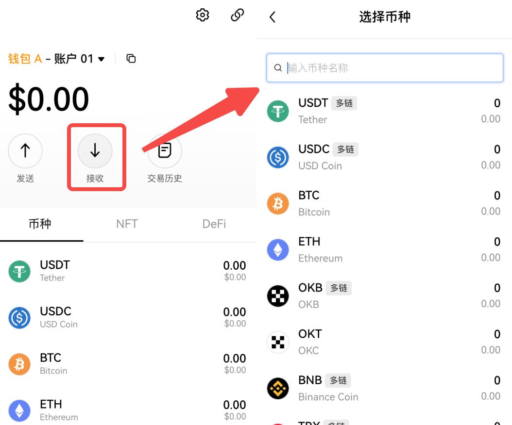 bitkeep钱包下载安卓版-bitkeep钱包官网下载苹果版