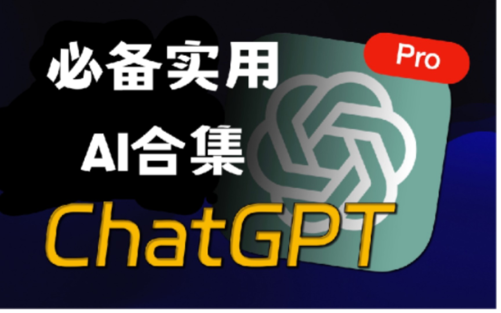 免费梯子app有哪些-免费梯子app有哪些好用