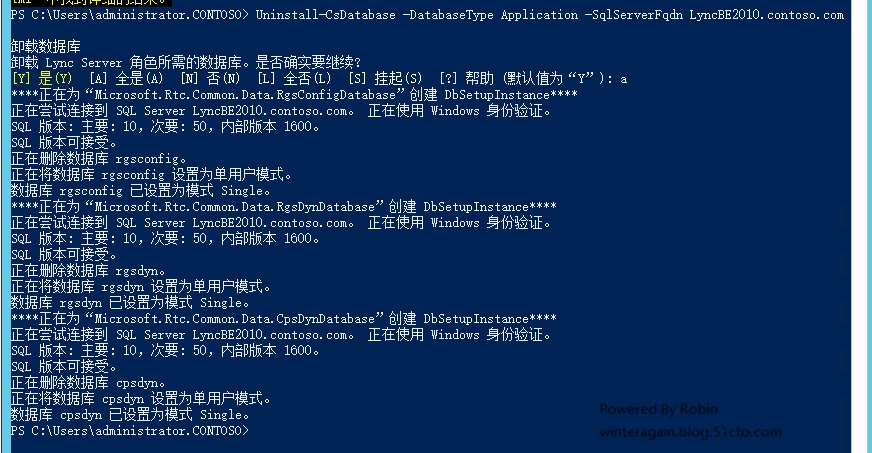 skypeforbusiness卸载-skypeforbusiness卸载2019
