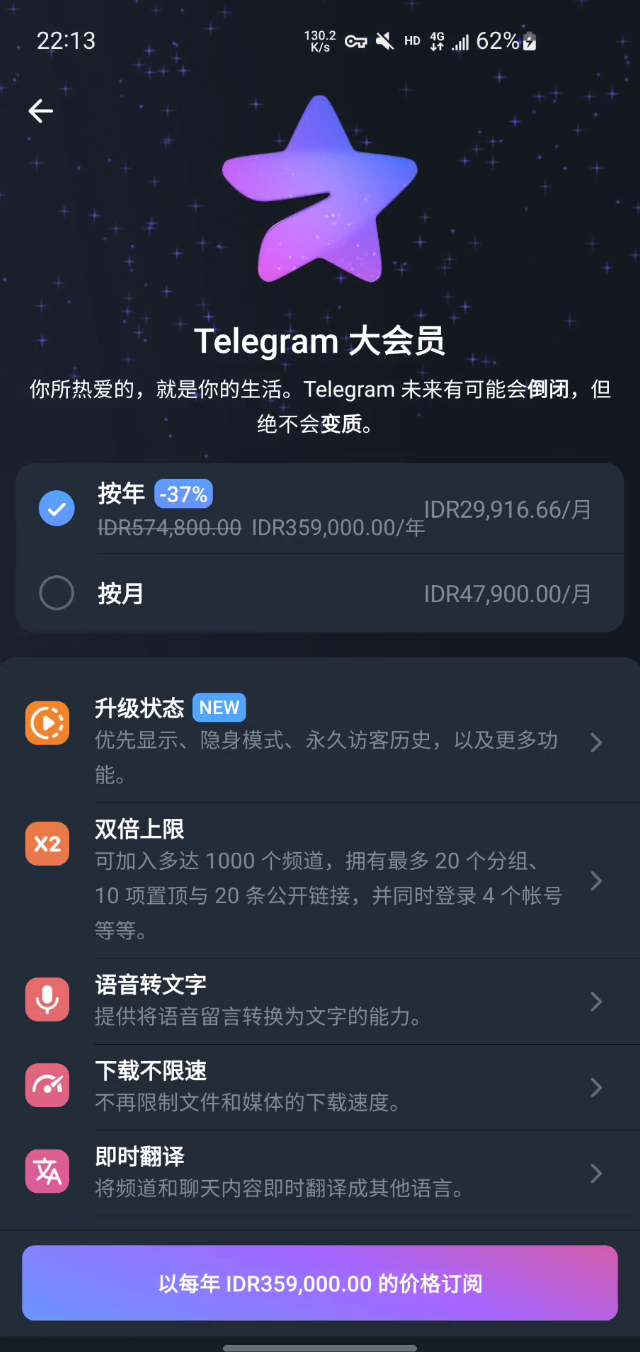 telegreat下载-telegreat下载的文件找不到