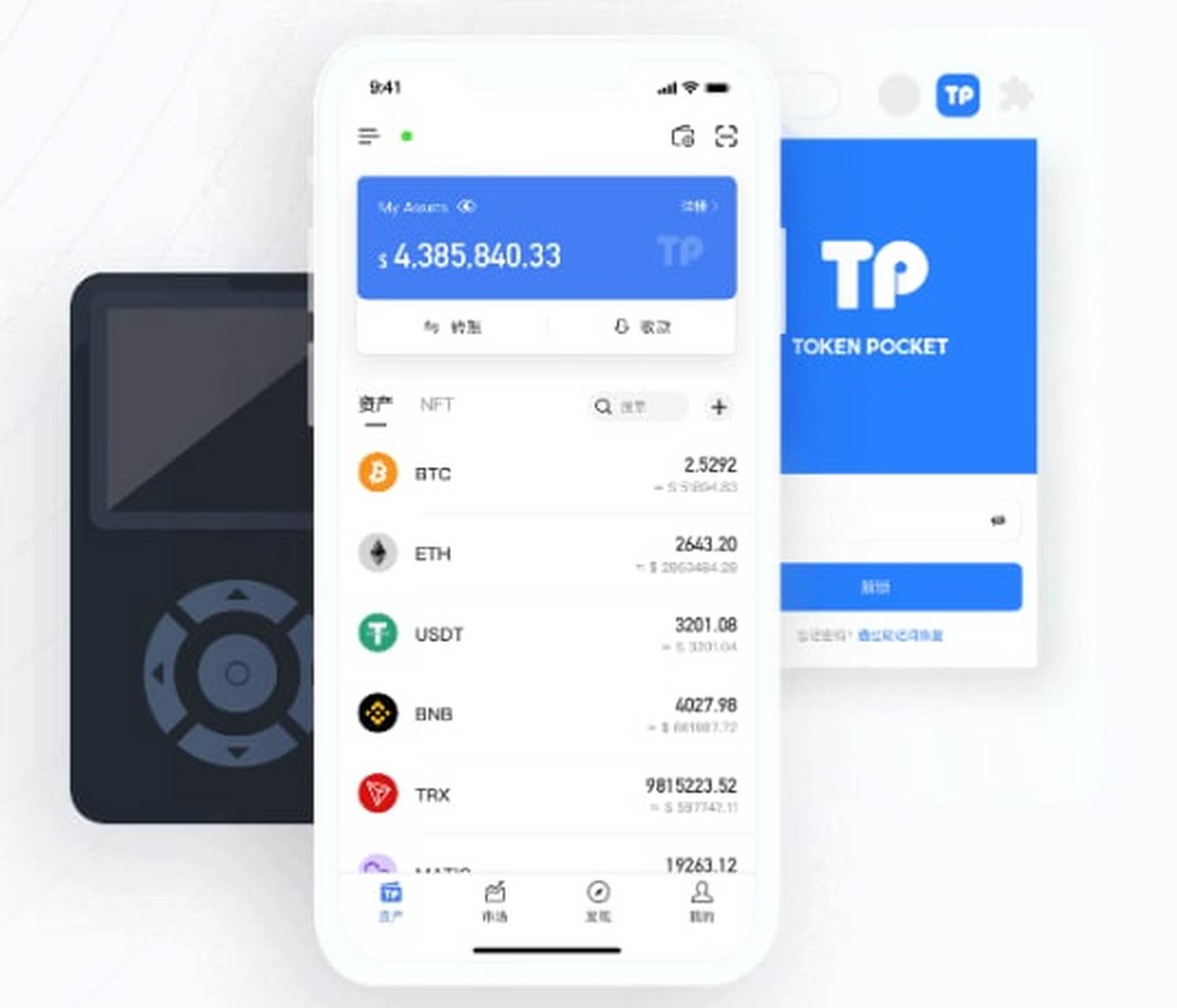 关于token钱包的私钥在哪的信息