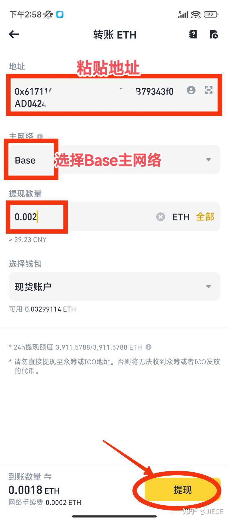 tokenpocket钱包怎么转出去的简单介绍