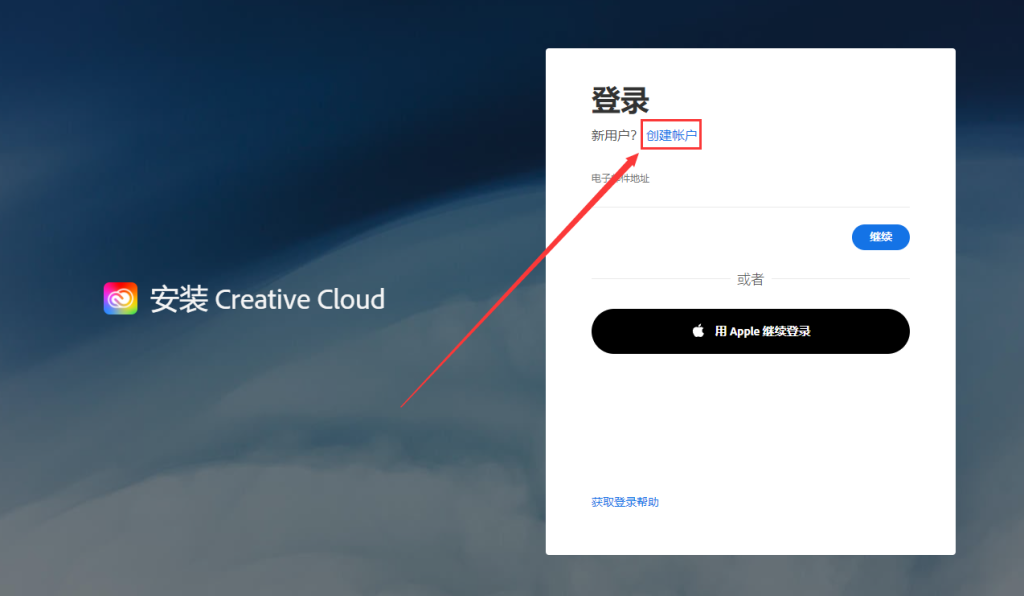 飞驰加速器15分钟试用-飞驰加速器15分钟试用版本