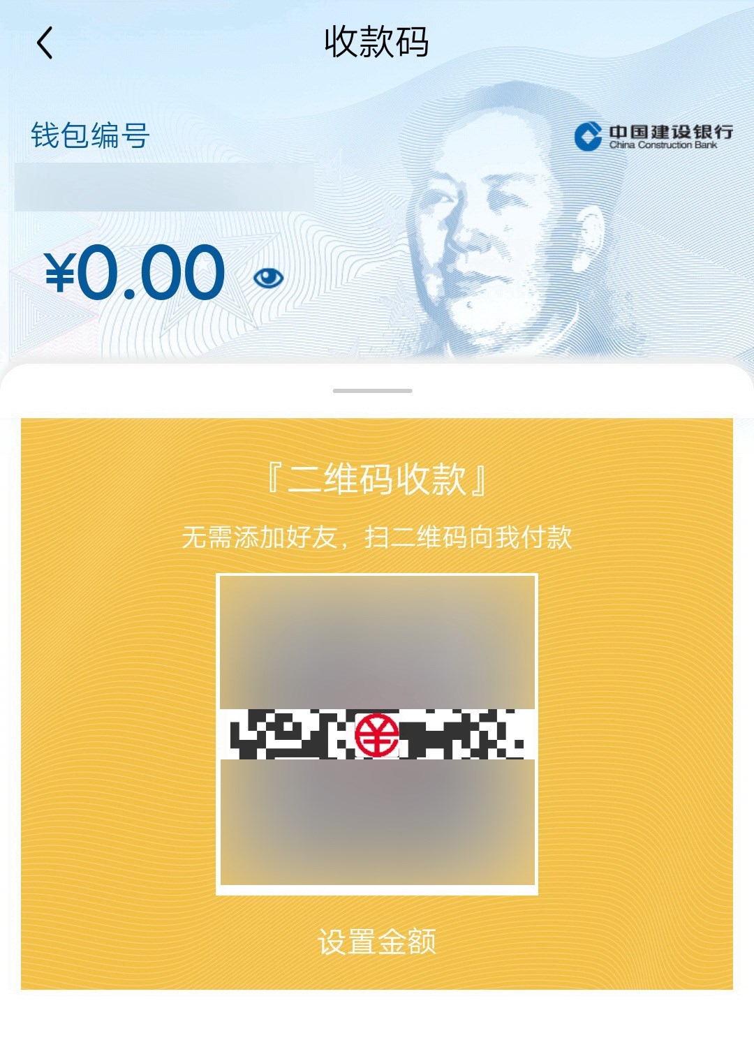 把交易所的币提到钱包-把交易所的币提到钱包里安全吗