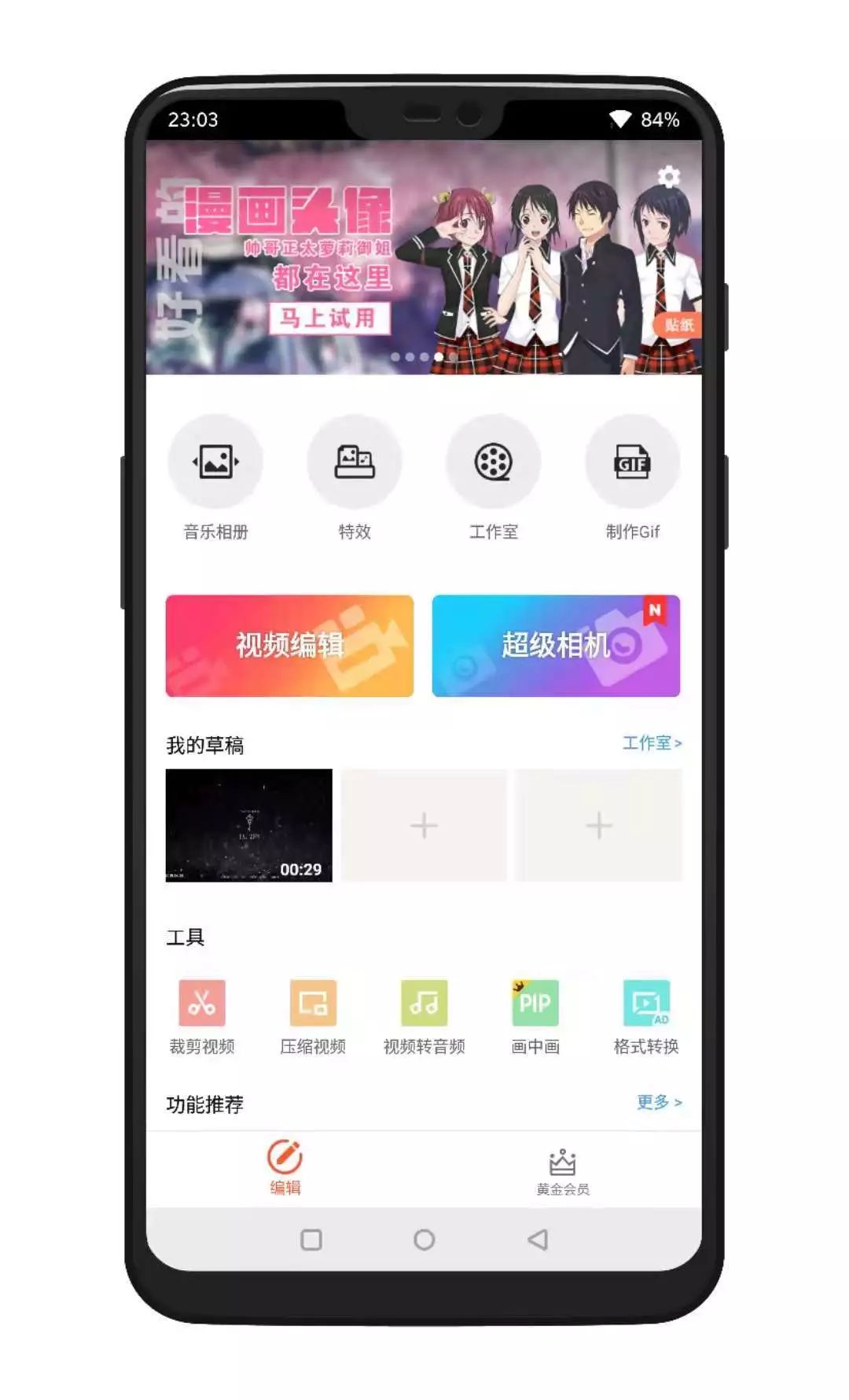 Skype官网手机版下载-skype手机版免费下载安卓版