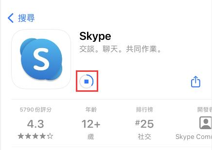 Skype官网手机版下载-skype手机版免费下载安卓版