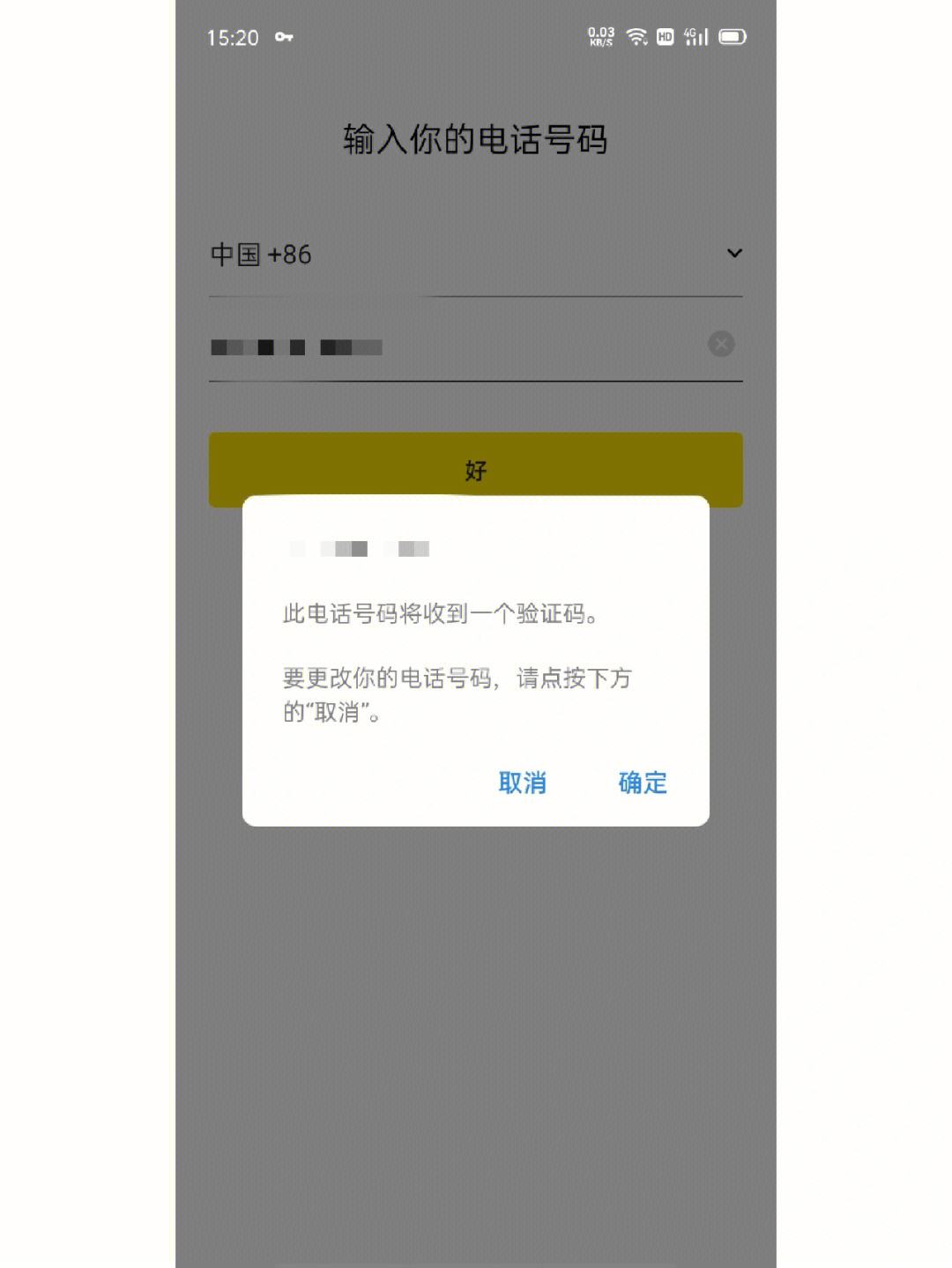 telegeram中国无法注册-telegeram短信验证解决办法