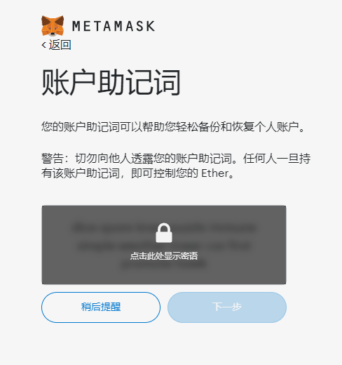 小狐狸钱包英文怎么改中文版-小狐狸钱包手机版怎么设置中文版