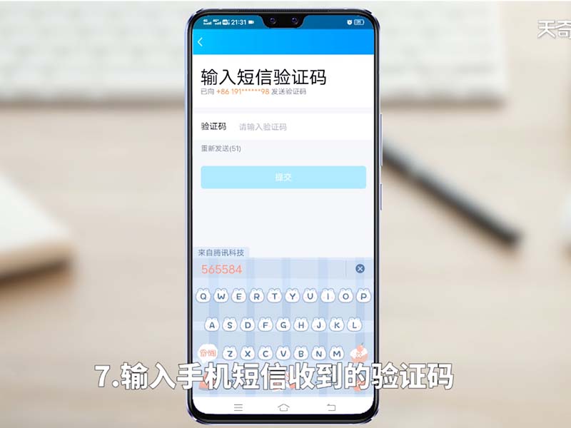 怎样才可以知道自己的验证码-怎样才可以知道自己的验证码?