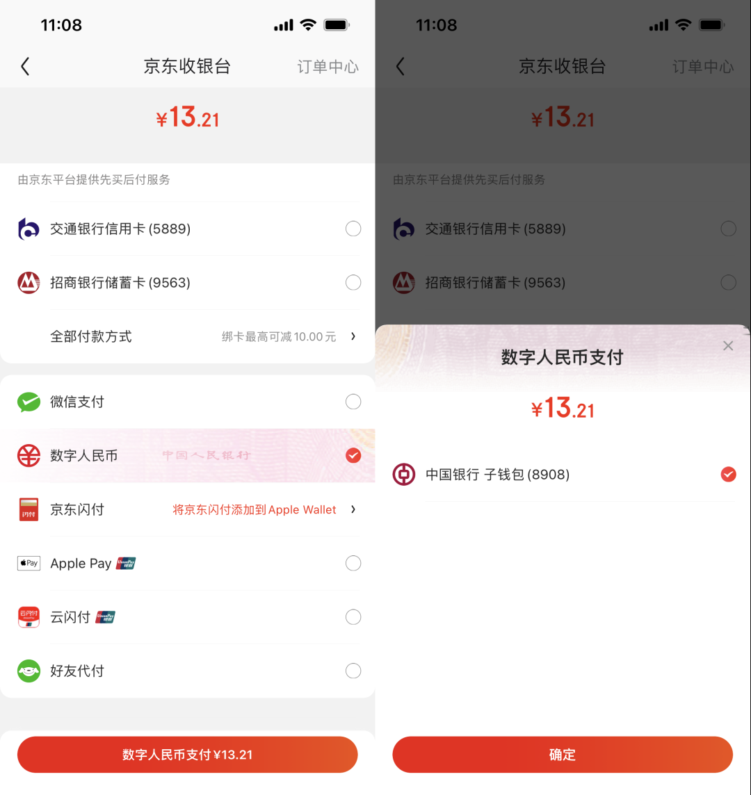 数字钱包app官网下载安装苹果-数字钱包app官网下载安装苹果版