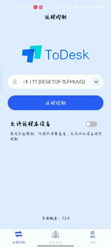怎么用手机登录远程桌面-如何用手机登录远程服务器