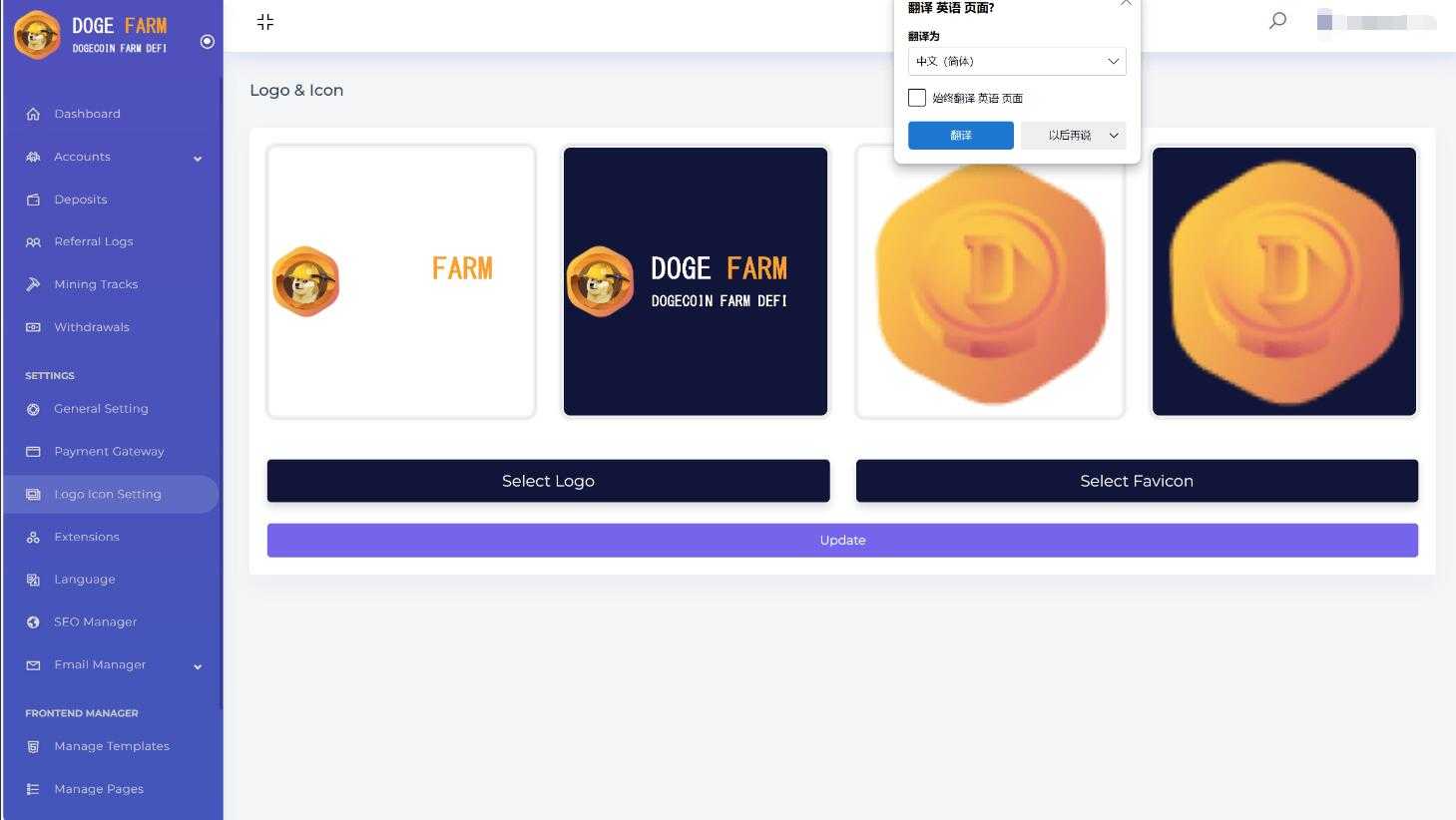 狗狗币下载地址-狗狗币app下载2019