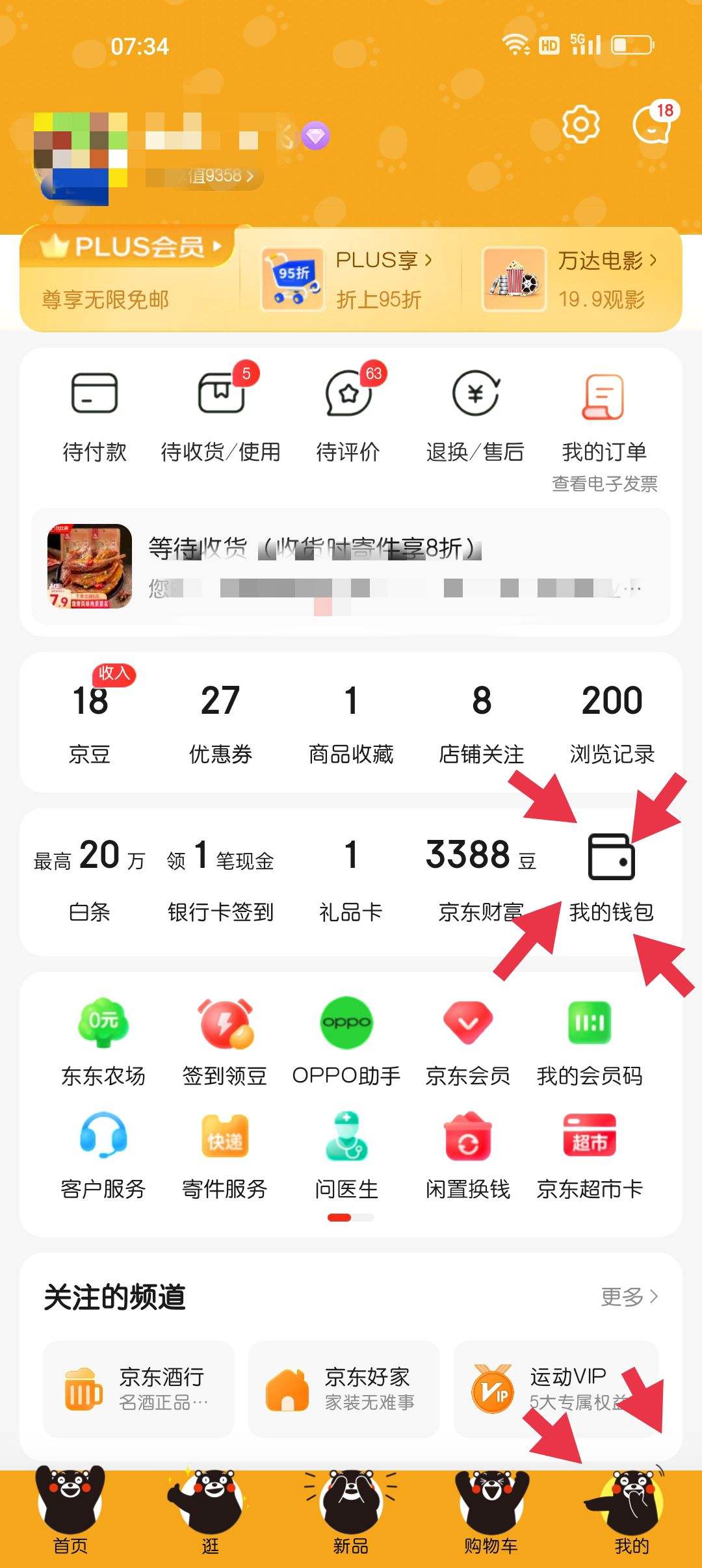 tp钱包地址的重要性-tp钱包htmoon地址
