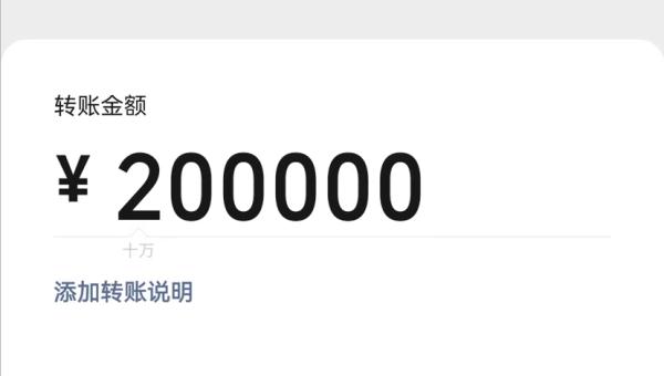 被诈骗转账的钱能否找回来-被诈骗转账的钱能否找回来过了48小时