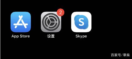 skype官网苹果版下载-skype苹果手机最新版本官方下载