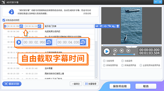 telegreat怎么转中文视频教程的简单介绍