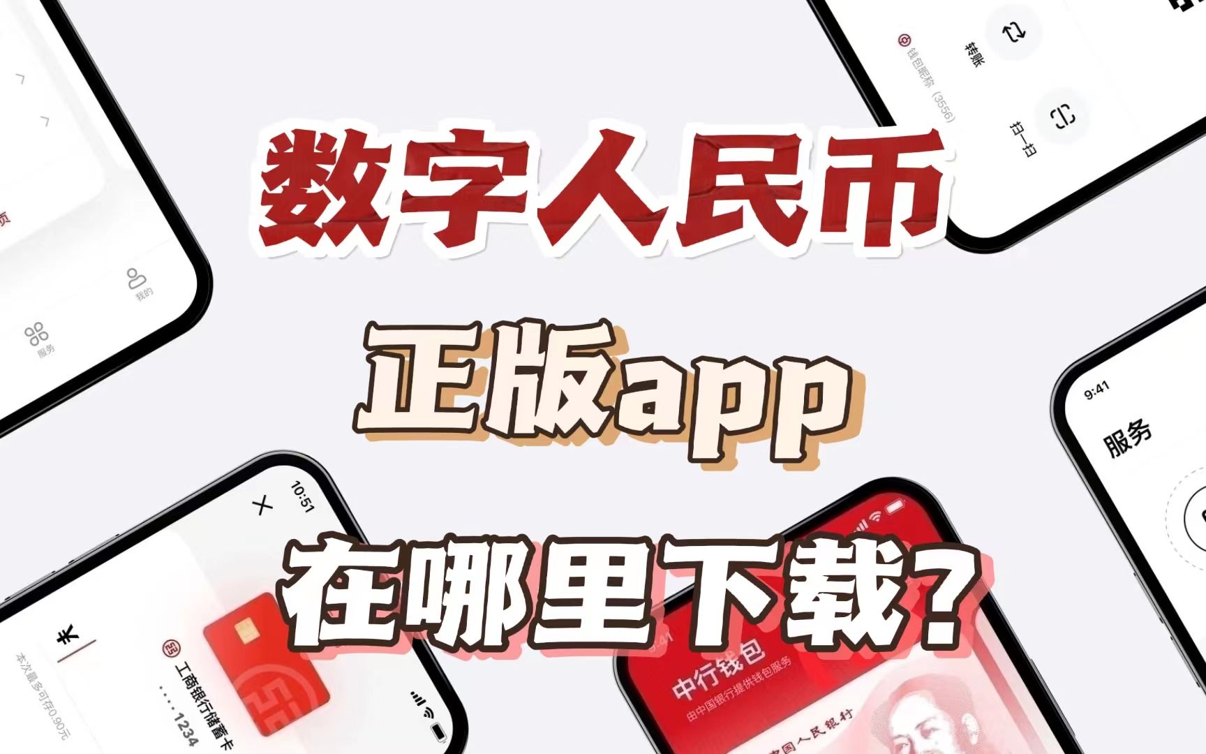 虚拟币app下载官网-虚拟币app下载官网苹果